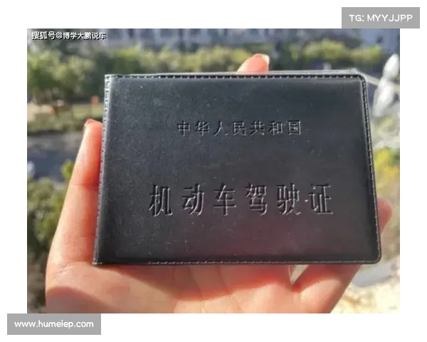 有驾照的看过来!连续无扣分,能获得哪些独特福利 有驾照的看过来!连续无扣分,能获得哪些独特福利