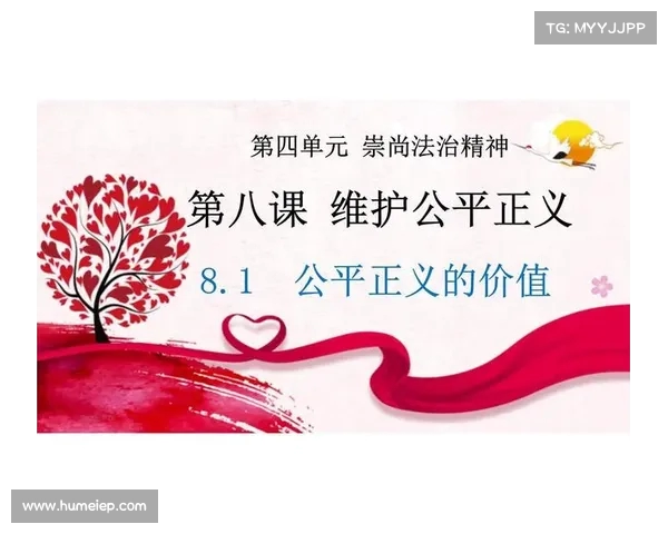 法治与公平的关系:为什么法治的本质不仅仅是公平(法治与公平正义具有怎样的关系) 法治与公平的关系:为什么法治的本质不仅仅是公平(法治与公平正义具有怎样的关系)