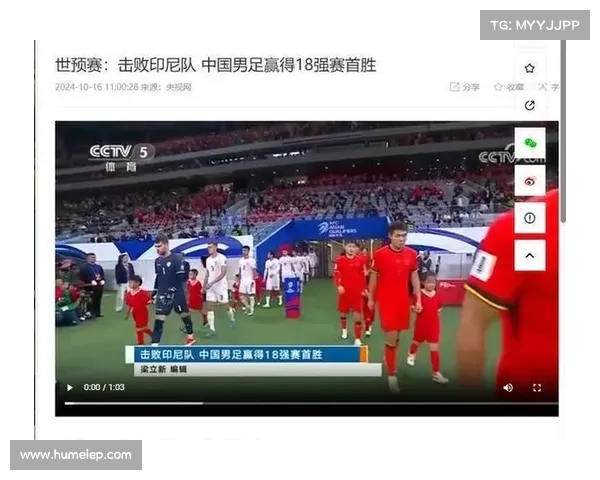 中国男足在国际友谊赛中击败印度尼西亚队 中国男足在国际友谊赛中击败印度尼西亚队