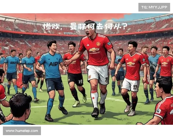 曼城德比战对阵曼联,英超第六轮重头戏 曼城德比战对阵曼联,英超第六轮重头戏