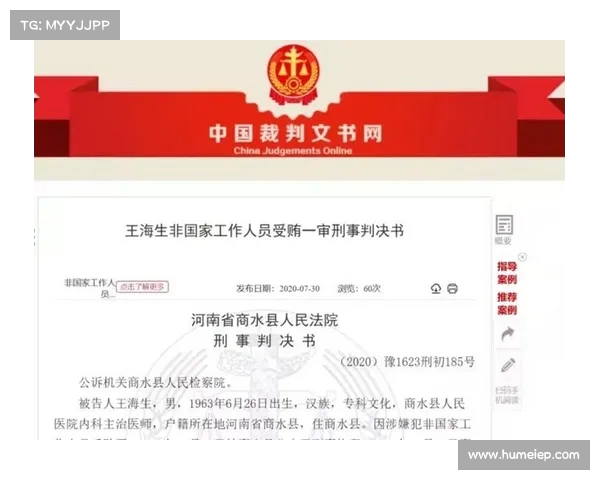中央纪委明确发文:检验科行为涉商业贿赂,行业警钟长鸣(检验科相关法律法规) 中央纪委明确发文:检验科行为涉商业贿赂,行业警钟长鸣(检验科相关法律法规)