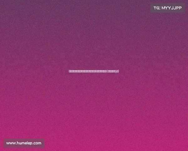 拜仁慕尼黑引进意大利新星罗维雷,天才加盟二队备战(拜仁慕尼黑j罗) 拜仁慕尼黑引进意大利新星罗维雷,天才加盟二队备战(拜仁慕尼黑j罗)