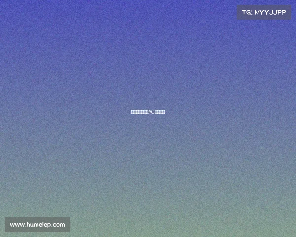 欧联杯曼联逆转AC米兰晋级