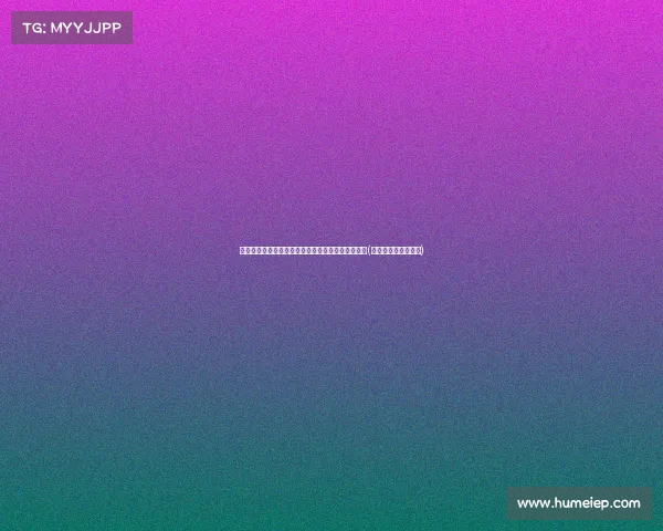 汤姆斯杯:中国队首战扫澳大利亚,轻松迎来开门红(汤姆斯杯中国队赛况) 汤姆斯杯:中国队首战扫澳大利亚,轻松迎来开门红(汤姆斯杯中国队赛况)