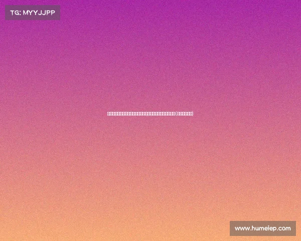 致哀!名人堂传奇比尔离世,篮球界失去一位伟大的传奇人物(奇才球星比尔) 致哀!名人堂传奇比尔离世,篮球界失去一位伟大的传奇人物(奇才球星比尔)