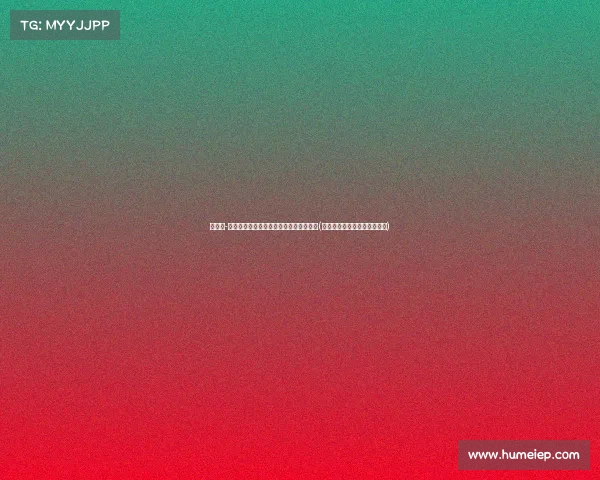 贾科比-沃尔特：位的防守利器与进攻终结者潜力(贾巴尔和科比谁的历史地位高)